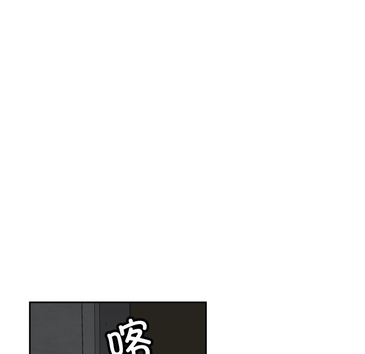 第47话 - 第81.jpg页