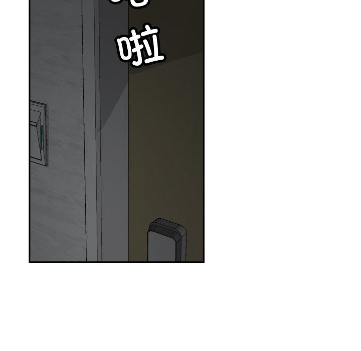 第47话 - 第82.jpg页