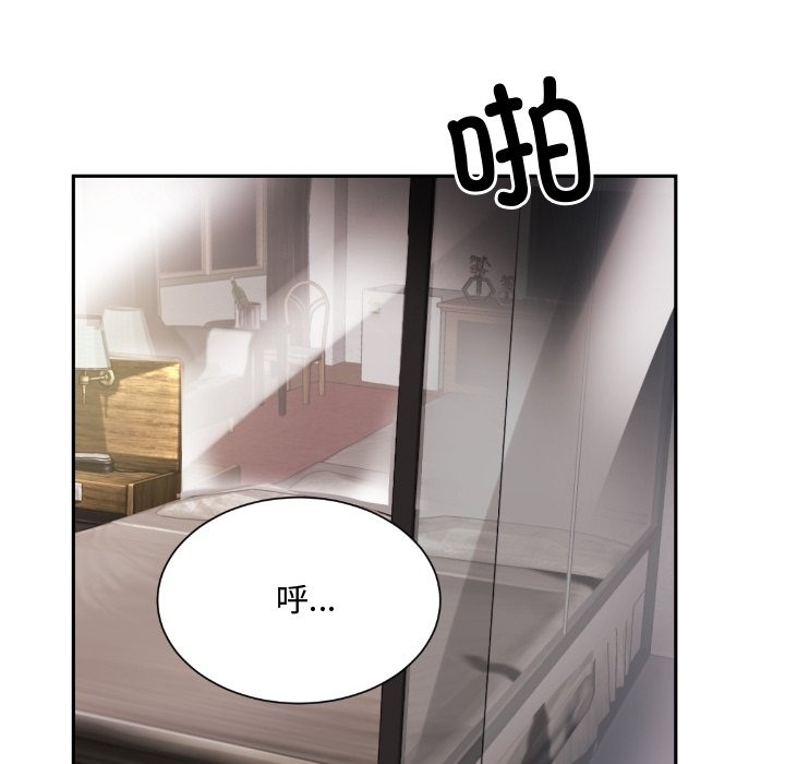 第47话 - 第85.jpg页
