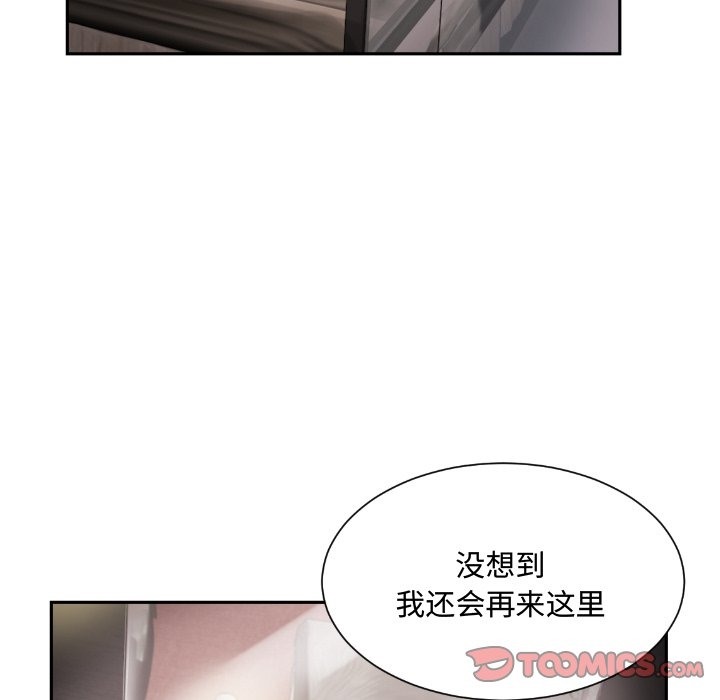 第47话 - 第86.jpg页