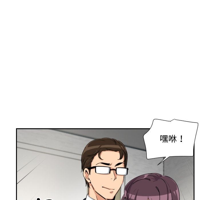 第47话 - 第88.jpg页