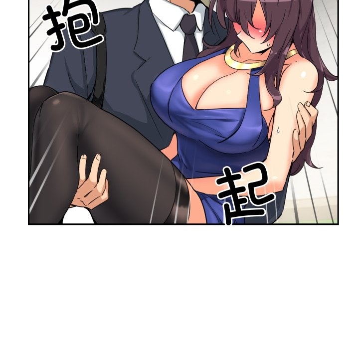 第47话 - 第89.jpg页