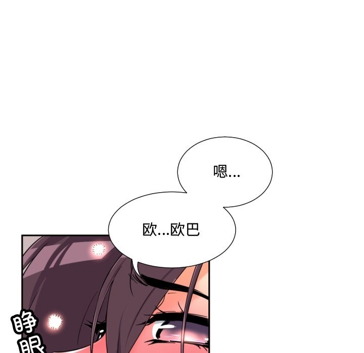 第47话 - 第90.jpg页