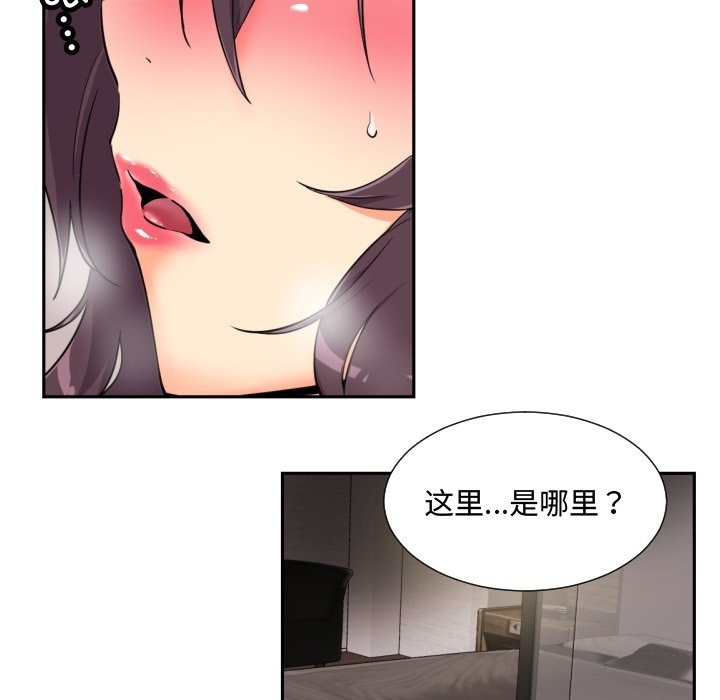 第47话 - 第91.jpg页