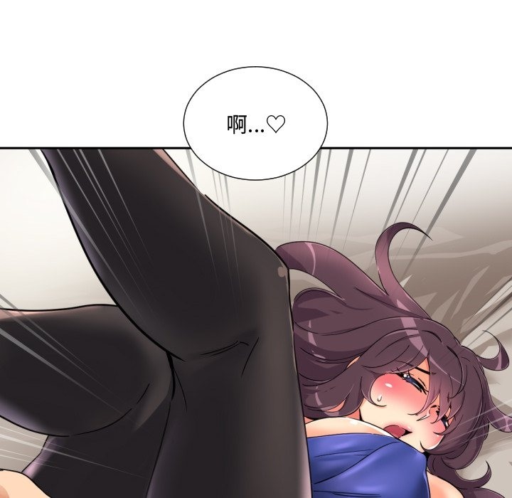 第47话 - 第93.jpg页