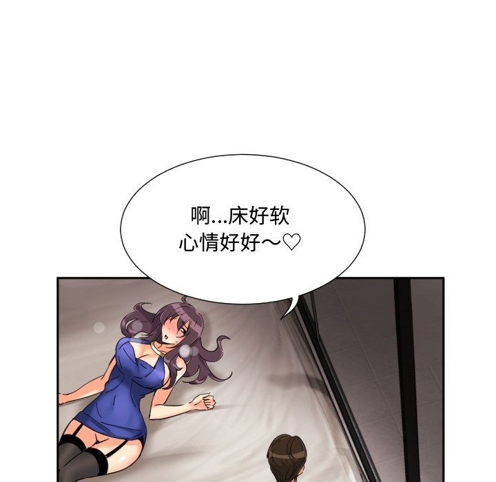 第47话 - 第95.jpg页
