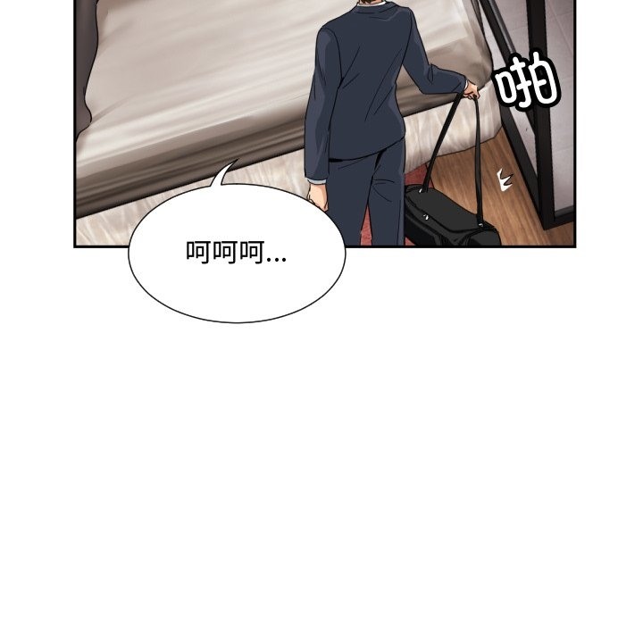 第47话 - 第96.jpg页