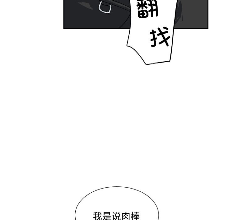 第47话 - 第100.jpg页