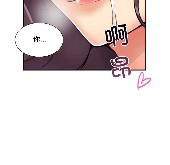 第47话 - 第105.jpg页