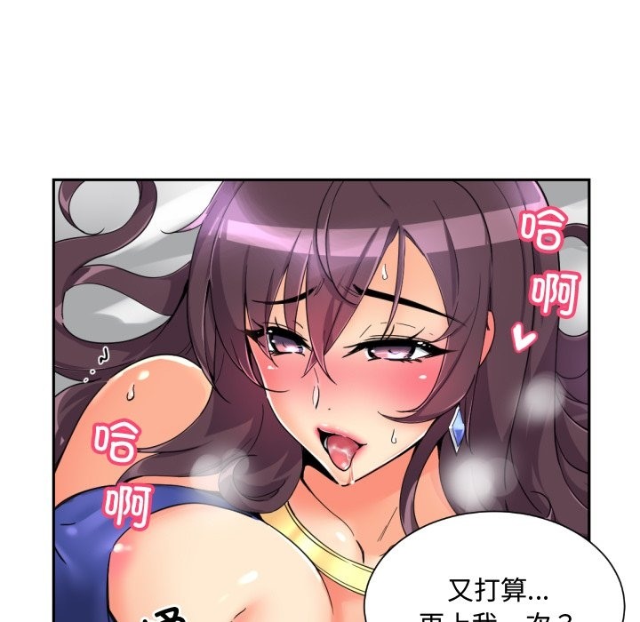 第47话 - 第106.jpg页