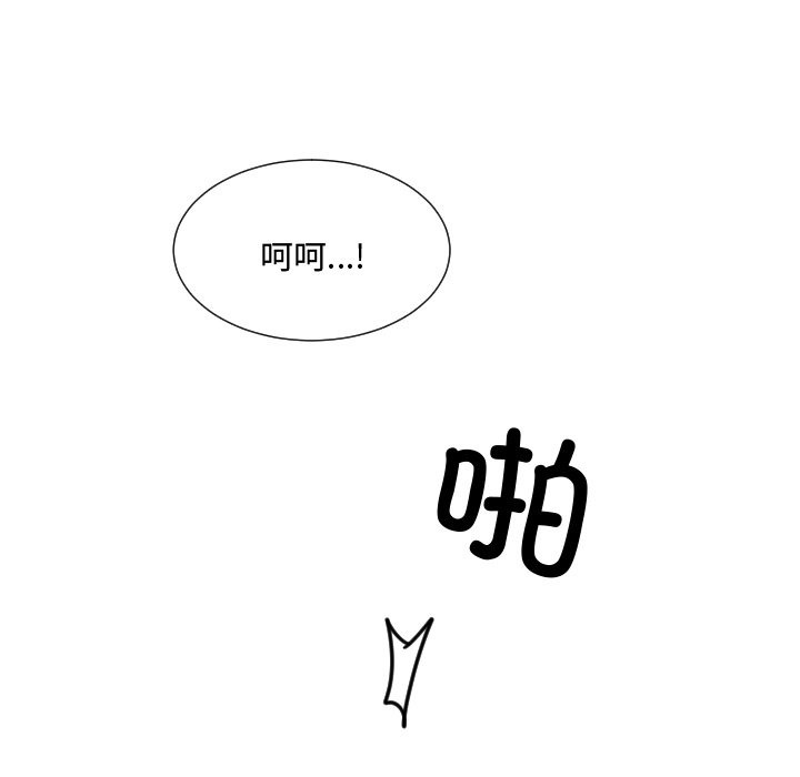 第47话 - 第108.jpg页