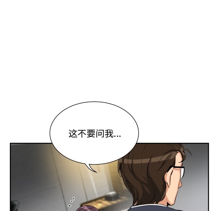 第47话 - 第109.jpg页