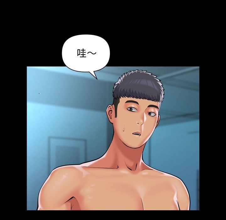 第105话 - 第9.jpg页