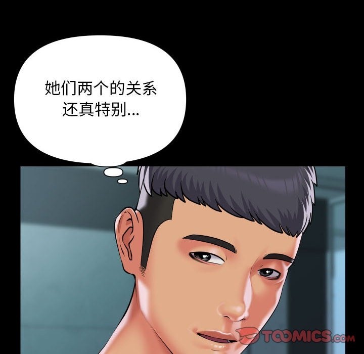 第105话 - 第11.jpg页