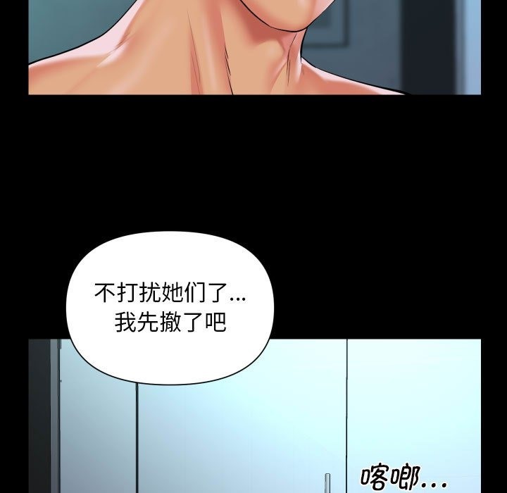第105话 - 第13.jpg页