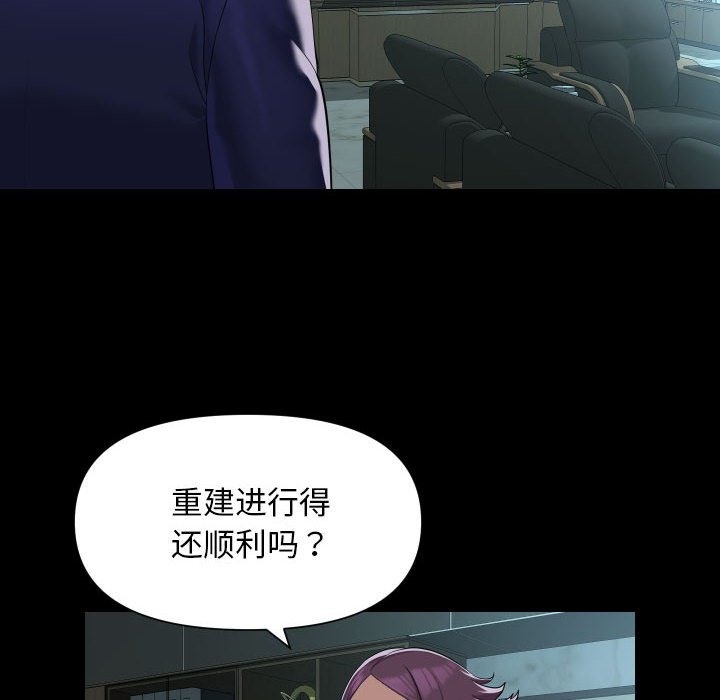 第105话 - 第31.jpg页