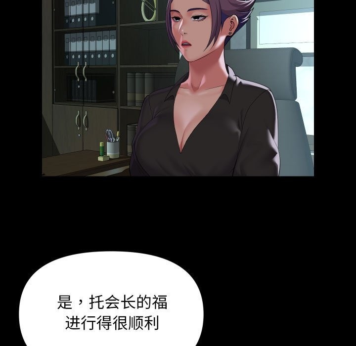 第105话 - 第33.jpg页