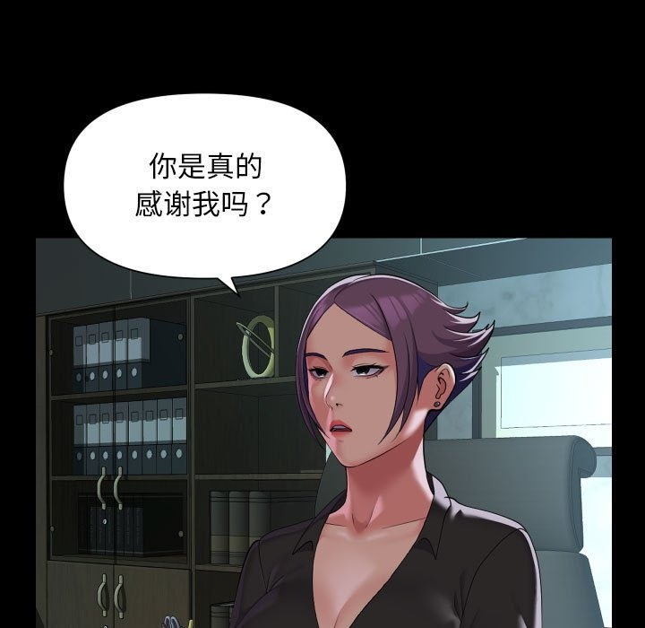 第105话 - 第37.jpg页