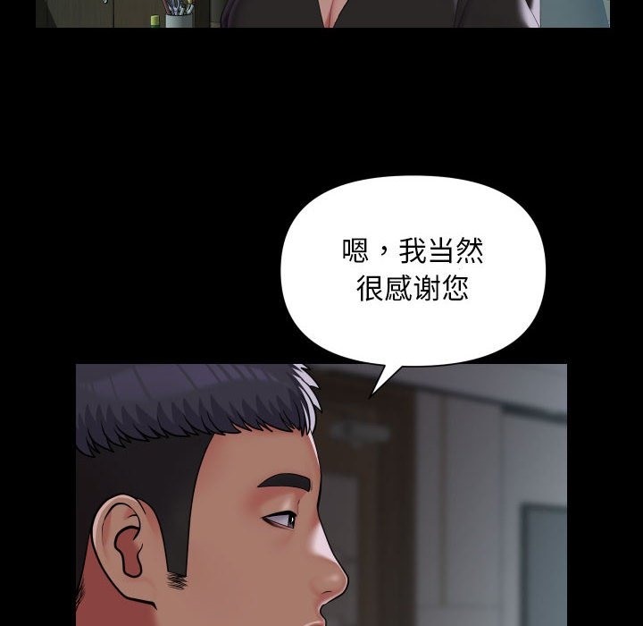 第105话 - 第39.jpg页