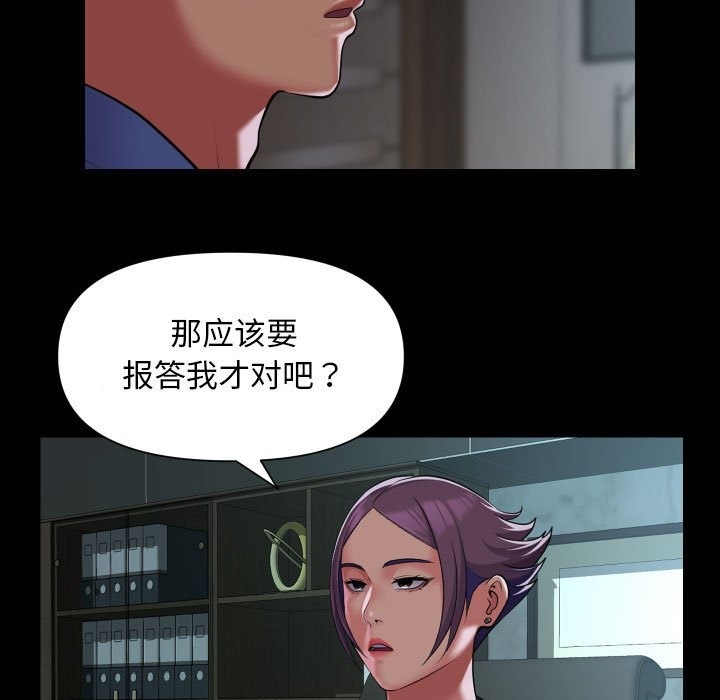 第105话 - 第41.jpg页