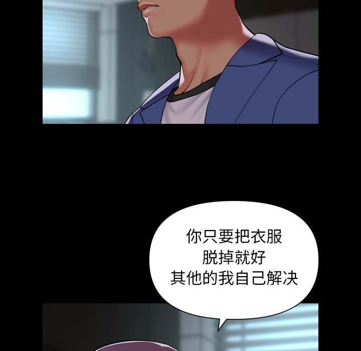 第105话 - 第57.jpg页