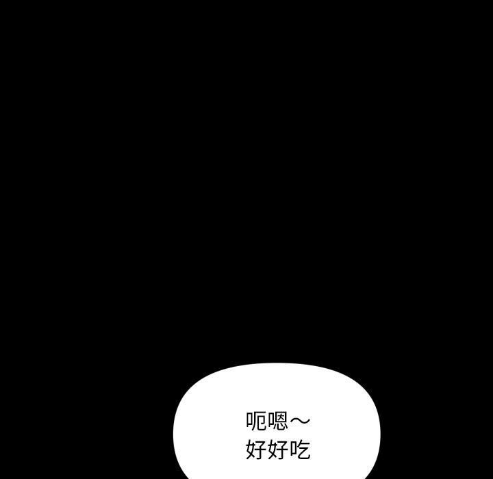 第105话 - 第69.jpg页