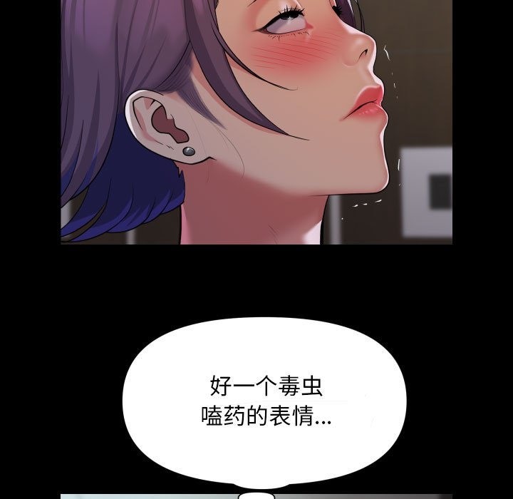 第105话 - 第81.jpg页
