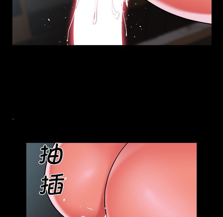 第105话 - 第89.jpg页