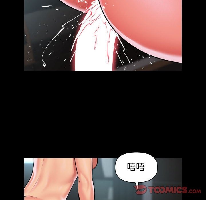 第105话 - 第91.jpg页