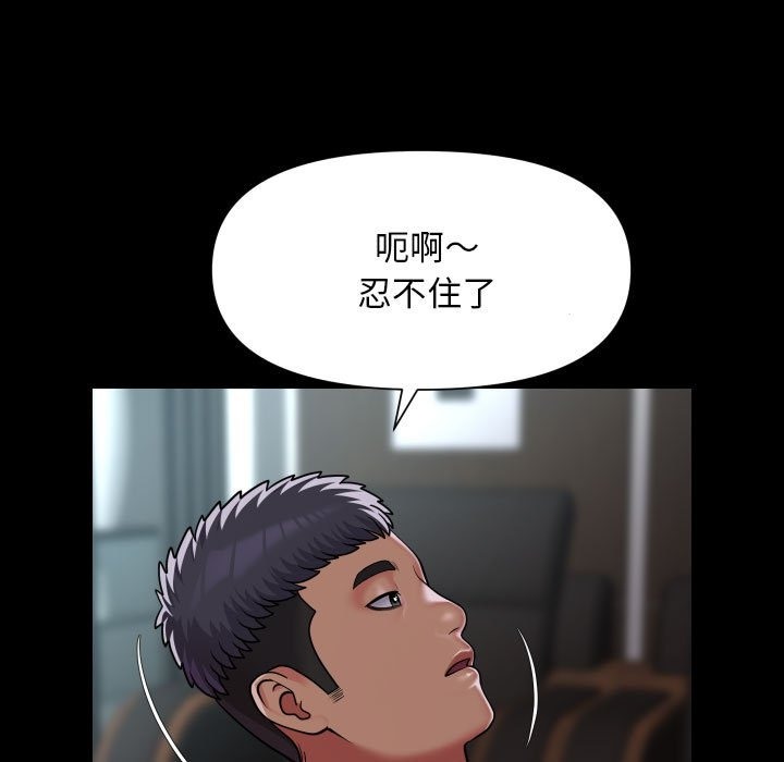 第105话 - 第101.jpg页