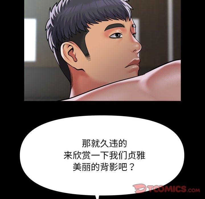 第105话 - 第107.jpg页
