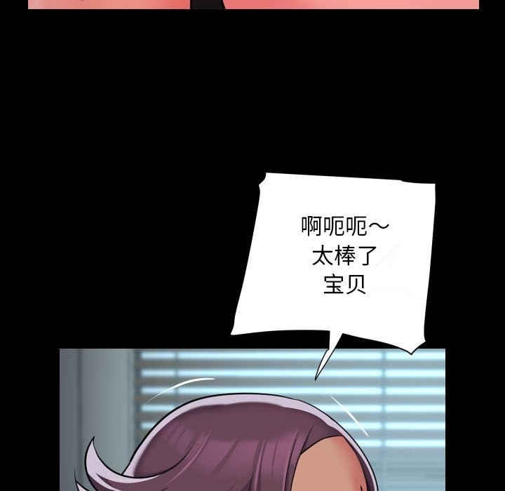 第105话 - 第125.jpg页
