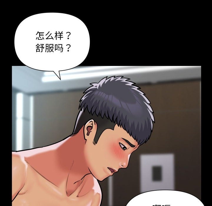 第105话 - 第135.jpg页
