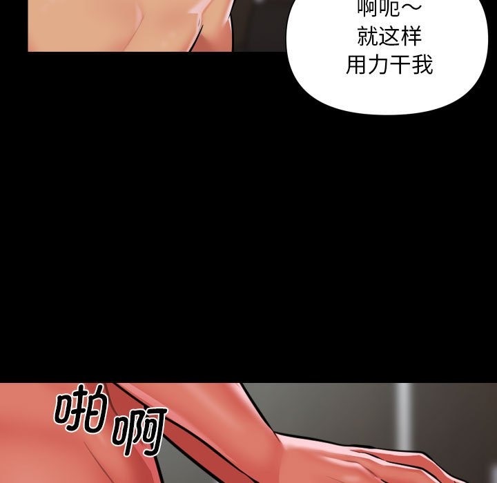 第105话 - 第137.jpg页