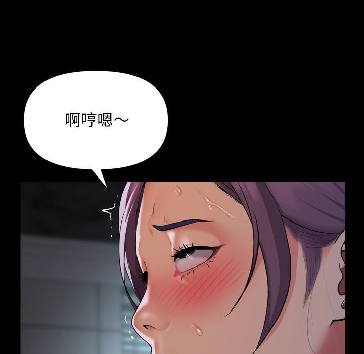 第105话 - 第149.jpg页