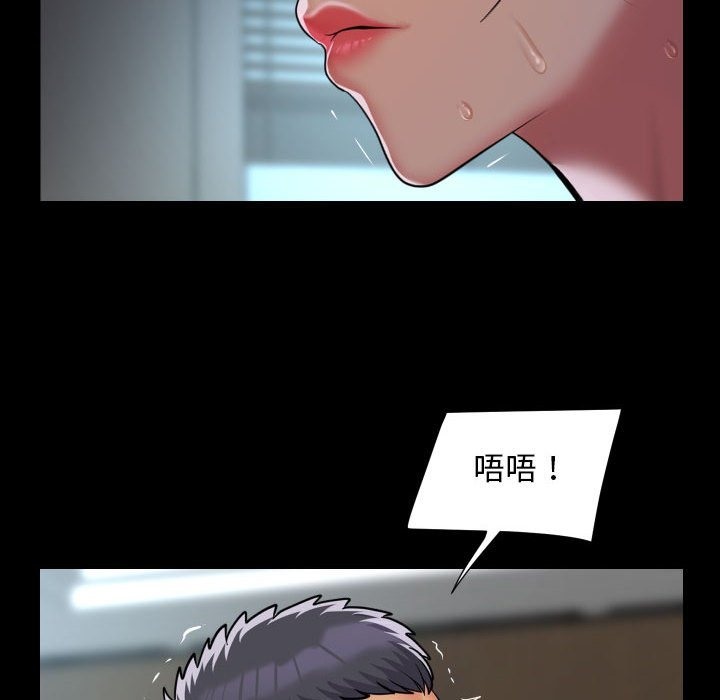 第105话 - 第151.jpg页
