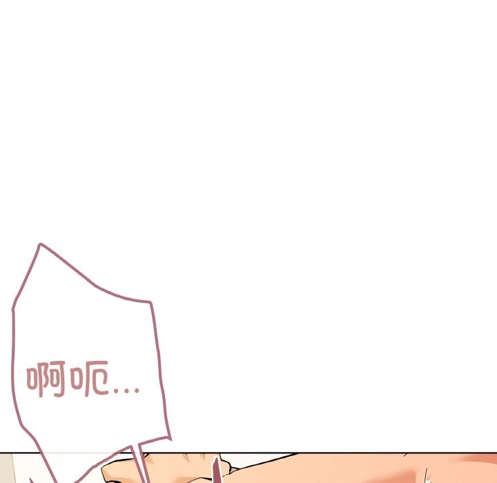 第11话 - 第10.jpg页