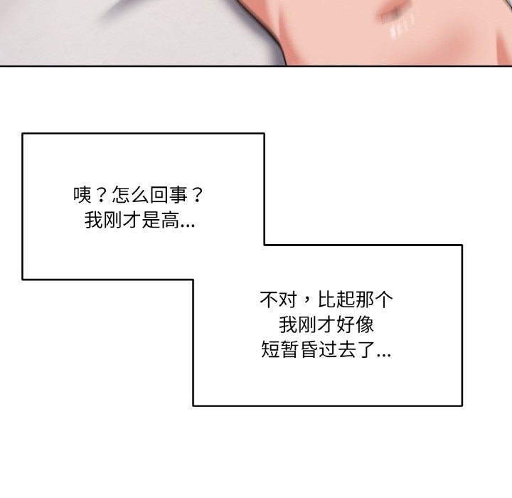 第11话 - 第18.jpg页