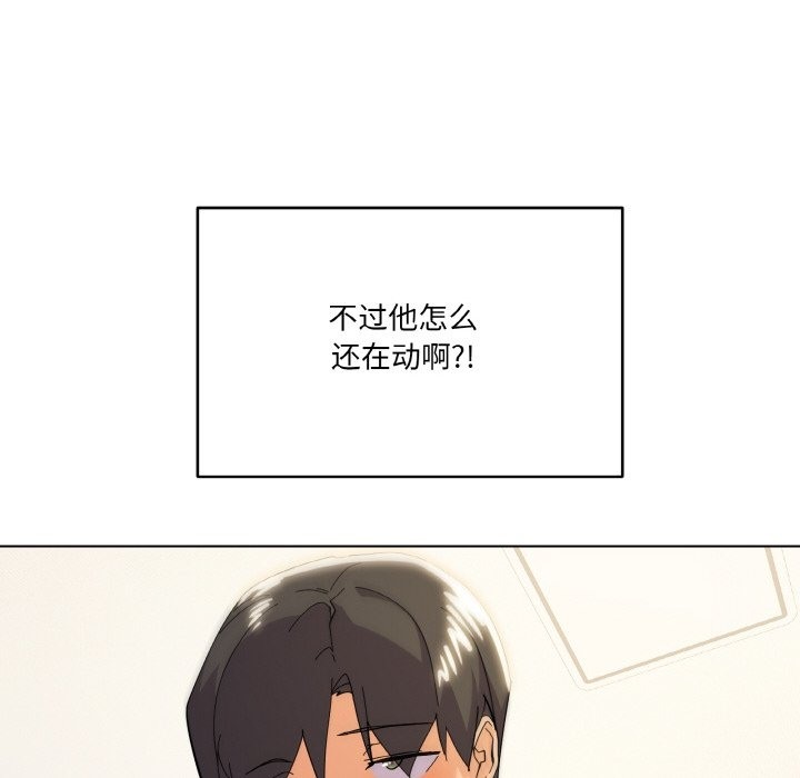 第11话 - 第19.jpg页