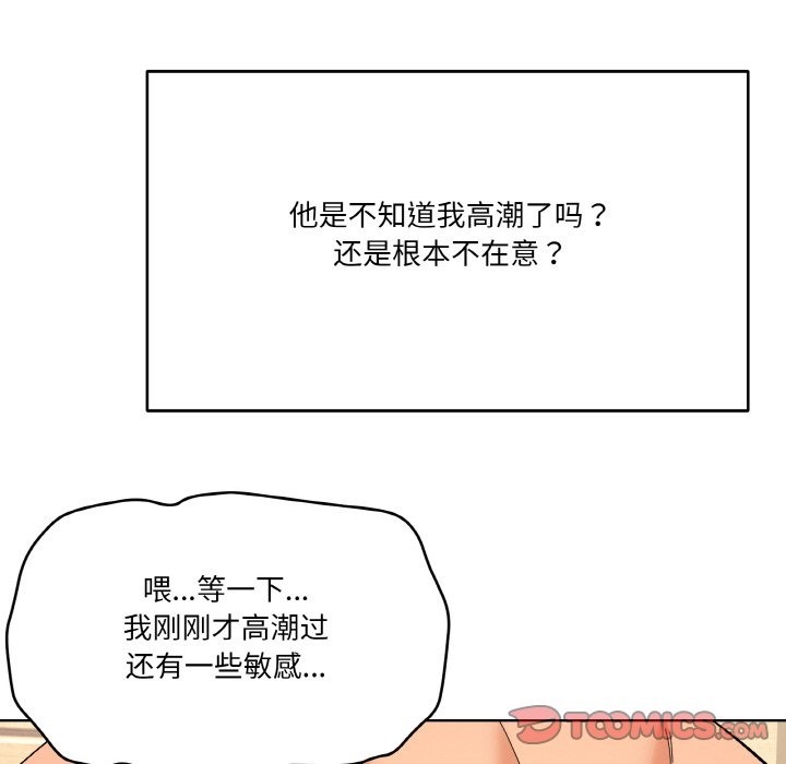 第11话 - 第21.jpg页