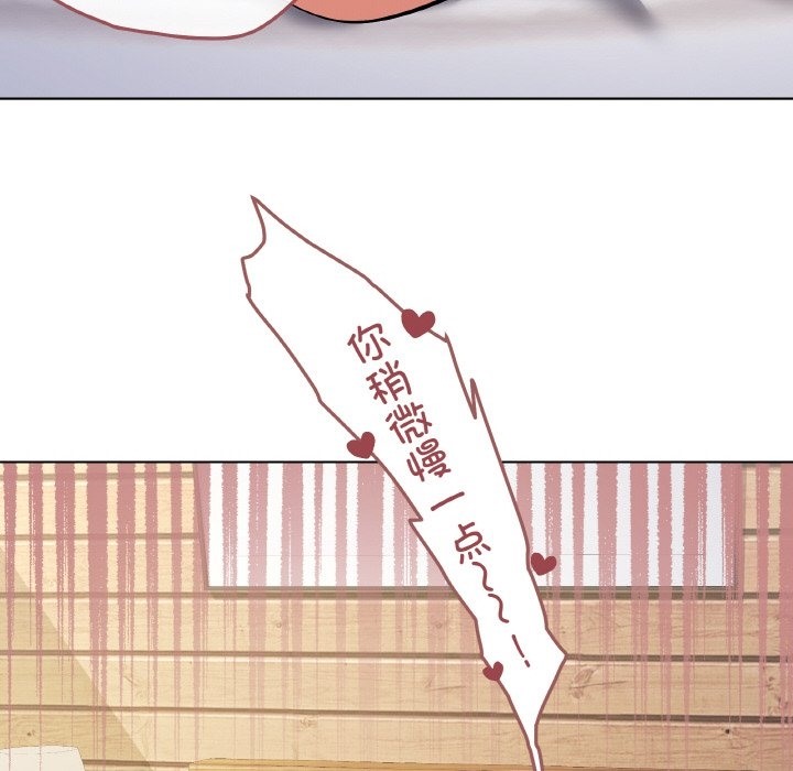 第11话 - 第23.jpg页