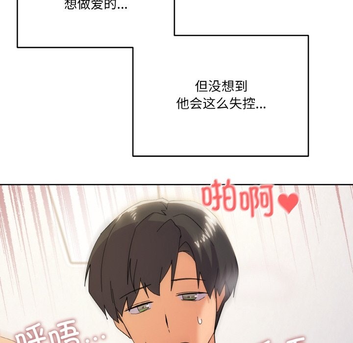 第11话 - 第25.jpg页