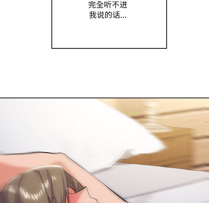 第11话 - 第27.jpg页