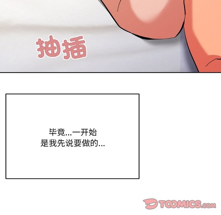 第11话 - 第30.jpg页