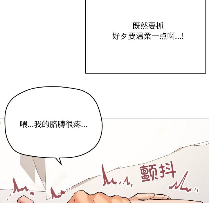 第11话 - 第36.jpg页