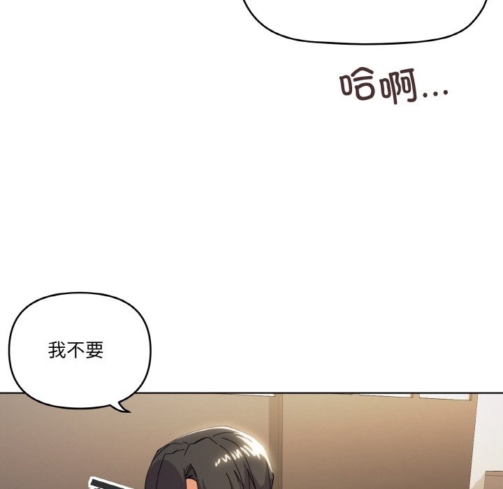 第11话 - 第38.jpg页
