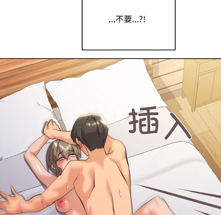 第11话 - 第40.jpg页