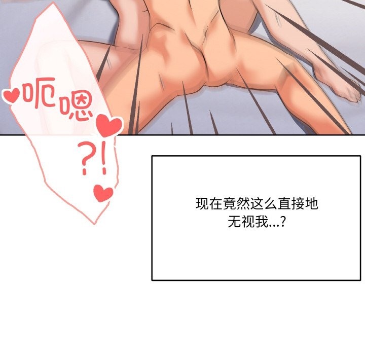 第11话 - 第41.jpg页