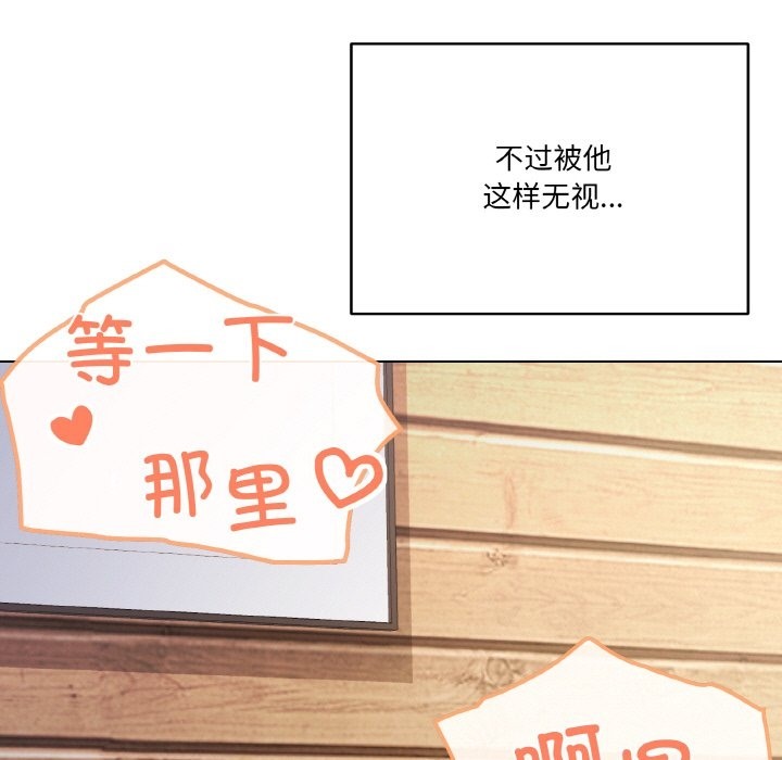 第11话 - 第42.jpg页