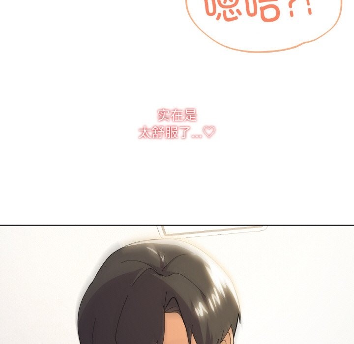 第11话 - 第46.jpg页
